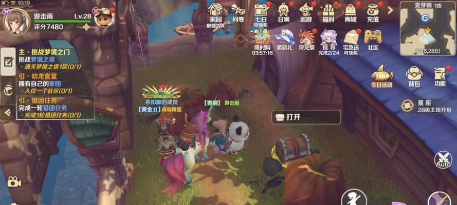 《龙之国技能获取攻略》（如何快速获得强大的龙之国技能）