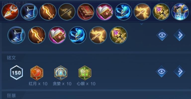 新手艾琳专精出装打法攻略（打造无敌输出！新手艾琳专精出装、技能加点全解析）