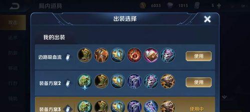 梨花钟馗攻略之最新出装推荐（一文掌握最强梨花钟馗出装搭配及技巧）