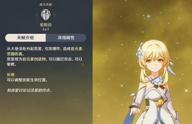 魔神远古装备散件搭配（解析远古装备散件搭配的奥秘，打造最强大的战斗力）