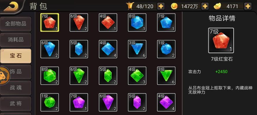 三国战纪手游升级攻略（最全攻略大揭秘，一文掌握成功关键！）