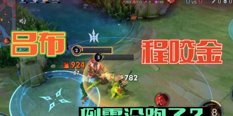 吕布暴打陈咬金出装攻略（强力出装策略揭秘，让吕布成为无敌战神）