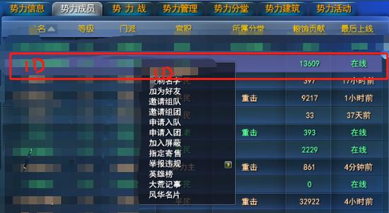 打通山海镜花大荒战图，必备技巧大全（玩转游戏，轻松过关！）