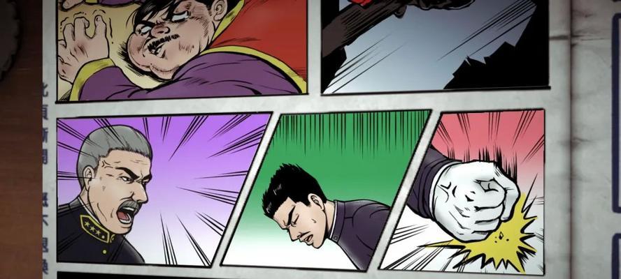 《以廖添丁绝代凶贼之末日》全成就解锁条件一览（探寻成就解锁条件，为你的游戏之旅保驾护航）