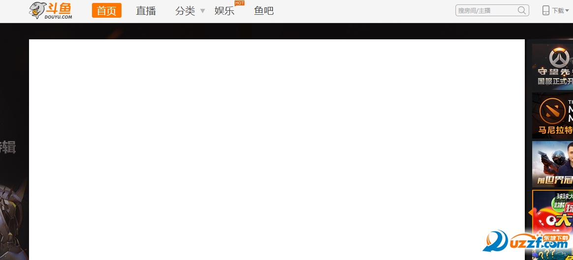 斗鱼TV怎样修改昵称   斗鱼TV昵称修改