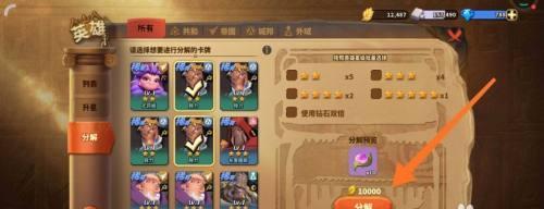 《蚁族崛起》英雄选择推荐（打造完美阵容，一起征服游戏世界！）