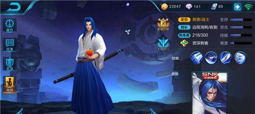 《橘右京铭文出装和教学攻略，助你稳定登顶王者峡谷》（打造无敌橘右京，铭文出装奇招揭秘！）