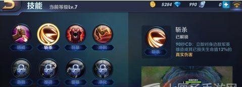 探秘《王者荣耀》2022达摩装备出装攻略