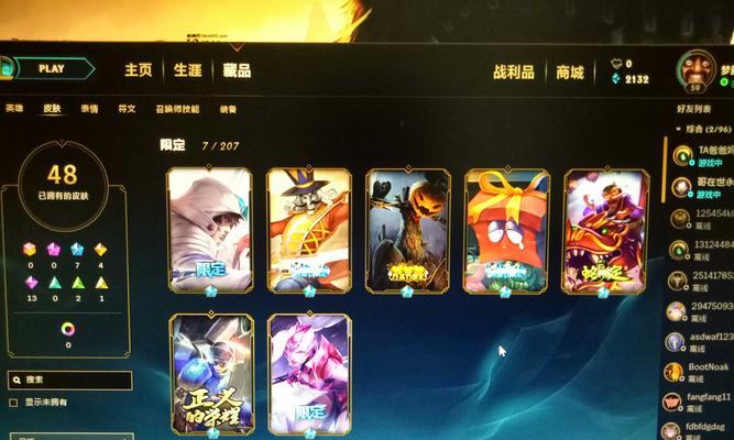 亡灵战车极地出装攻略（掌握极地战场的关键，打造无敌战车）