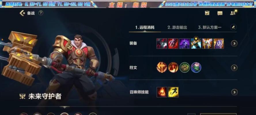 杰斯天赋出装教程攻略（揭秘杰斯的玩法，助你在英雄联盟中取得胜利）