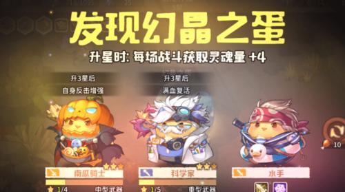 打造最强平民地下城阵容（以咔叽探险队为例，教你如何组建一支强大的阵容）