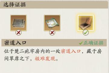 天刀手游罗宝山案攻略（天刀手游罗宝山案攻略分享，助你轻松获取隐藏任务与珍稀道具）