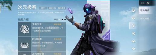 以受死之旅伤害抵御大全（玩家必看！如何提高自身抵御能力？）