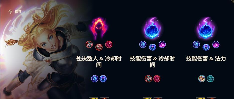 单挑天赋出装攻略（从一血到终结，重拾单挑的乐趣！）