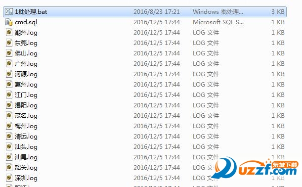 使用osql批量在mssql数据库更新数据