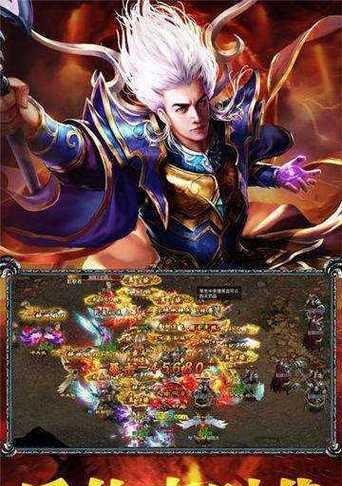 圣火骑士攻略视频（解密最强输出装备，让你成为游戏中的战斗之王）