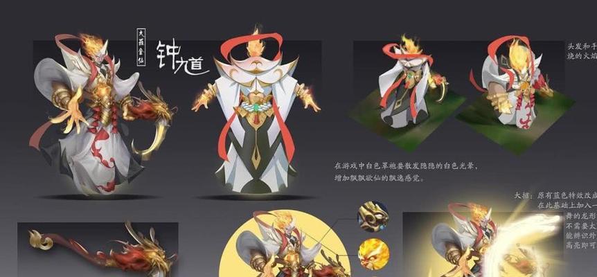 墨子钟馗铭文出装攻略（打造无敌法师，征战王者峡谷）