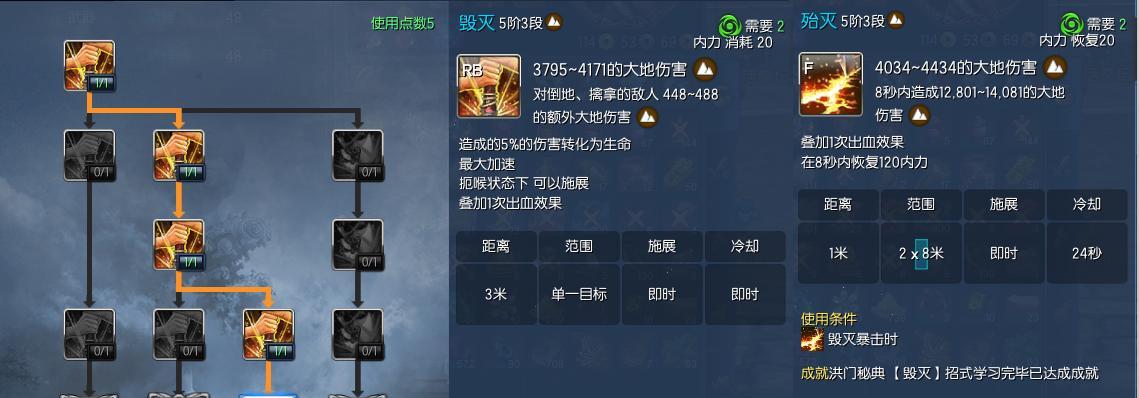 魔皇3觉醒技能加点攻略（打造全面强悍的角色，掌握关键加点策略）