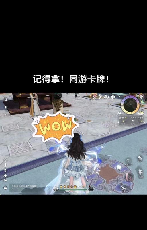 昆仑墟手游进阶攻略（从菜鸟到高手，昆仑墟手游进阶攻略全揭秘！）