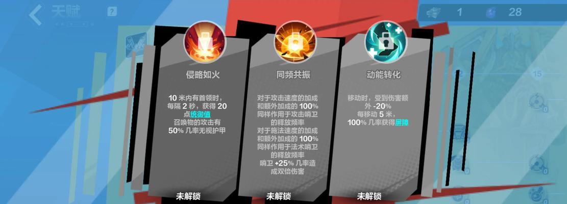 火炬之光怒火前期技能攻略（探索火炬之光的技能系统，助你在前期游戏中脱颖而出！）