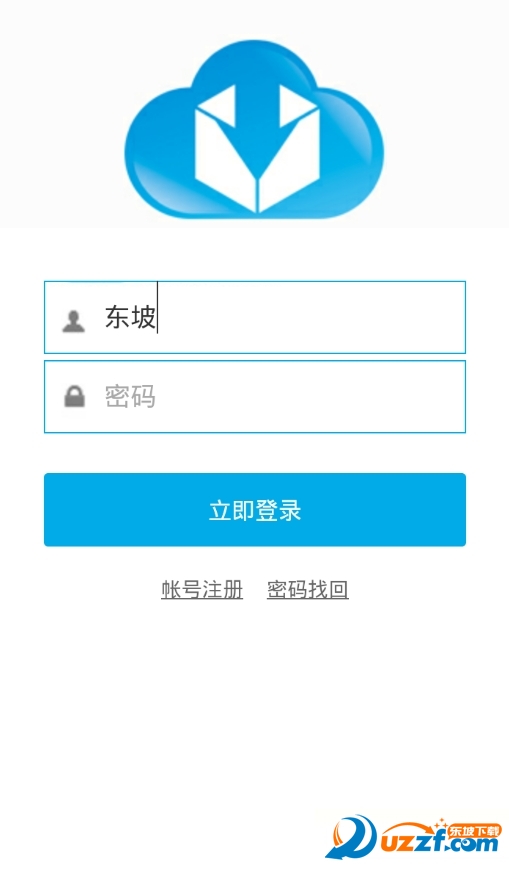 离线盒子验证码错误怎么办 离线盒子验证码错误解决办法