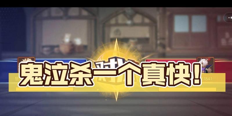 动物大联盟鬼泣技能攻略（解析鬼泣技能的奥秘，助你成为顶级玩家）