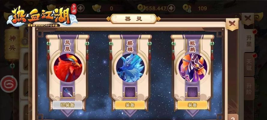 《热血江湖手游鬼王副本攻略——征服鬼王的关键技巧》（击败鬼王，成为江湖新一代强者！）