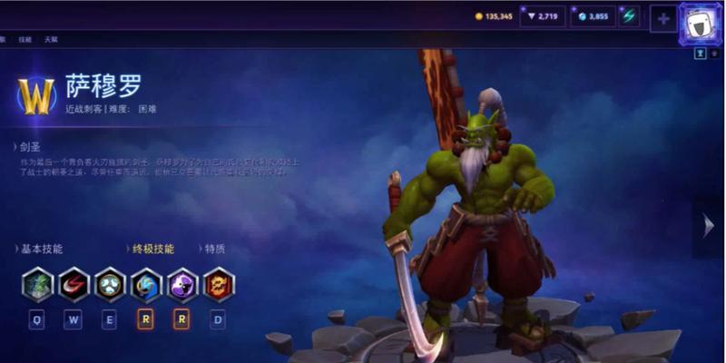 掌握幻象技能的攻略大全（揭秘幻象技能的技巧与窍门，让你成为顶尖幻术师）