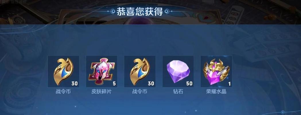 王者荣耀水晶出装打法攻略（全面解析水晶出装，助你战胜对手）