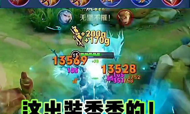 边路凯皇出装攻略（充分利用边路优势，选择适合的装备，成为无敌的边路凯皇）