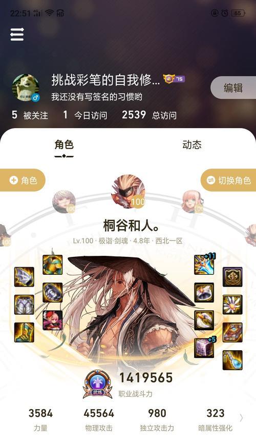 《DNF搬砖技能按键攻略》（掌握最有效的技能按键方式，轻松玩转DNF经济系统！）