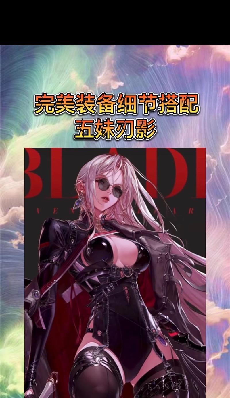 刃影技能选择攻略（从新手到高手，掌握最佳技能搭配，让你在刃影世界中一战封神！）