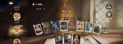 《哈利波特魔法觉醒钻石消费指南》（打造强力巫师，畅享奇妙冒险！）