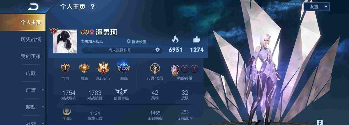 王者荣耀阿科出装攻略（教你如何选择最适合阿科的出装方案）