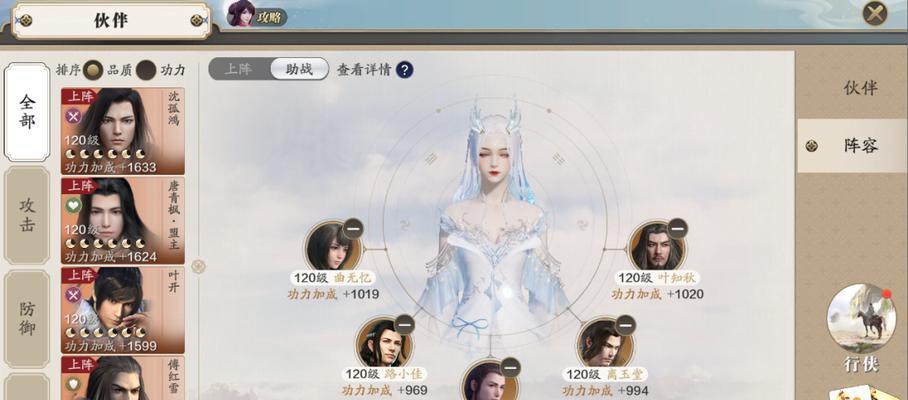 《天涯明月刀》头衔系统详解（剖析游戏中升级头衔的秘诀）