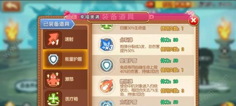 《以弹弹堂手游熔炼攻略，轻松打造强大角色》（掌握熔炼技巧，打造顶级装备，提升战斗力）