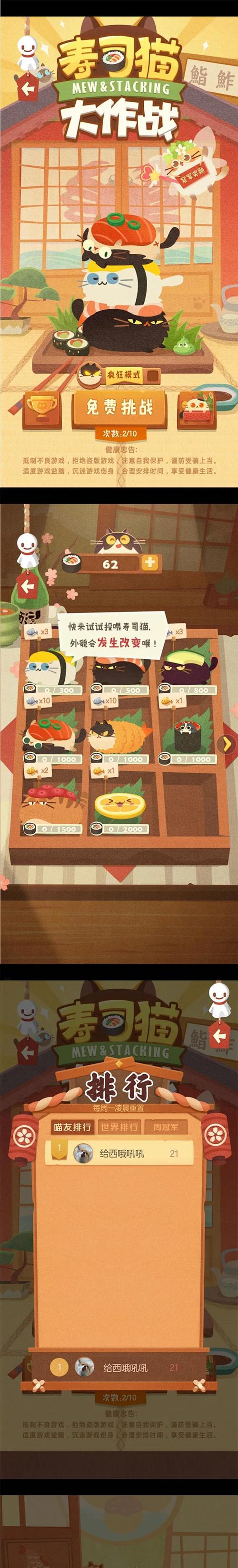 打造完美猫咪后院（如何为你的猫咪提供一个理想的户外空间）