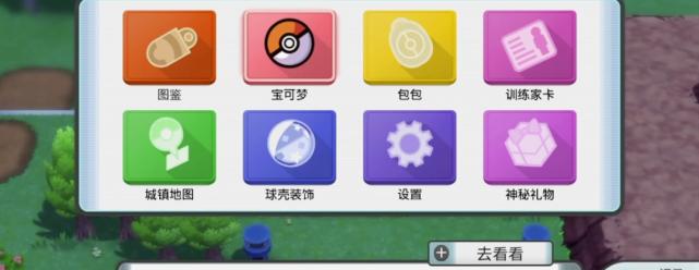 《口袋妖怪X攻略技能大全》（玩转口袋妖怪X，掌握必备技能！）