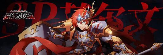 《梦幻模拟战手游》玩家必读！推荐海恩附魔选什么好？（掌握海恩附魔的技巧，打造最强角色！）