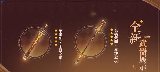 原神风信之锋满精属性一览（详细解析风信之锋如何搭配属性，打造最强输出）