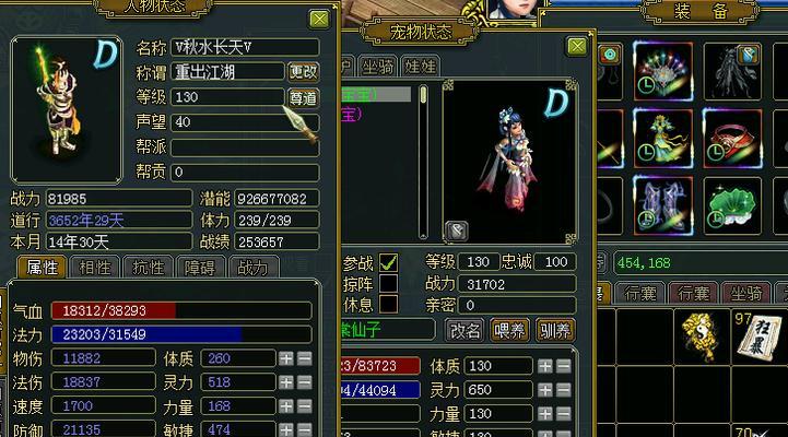 王者荣耀宠物攻略（玩转王者荣耀，宠物系统助你一臂之力）