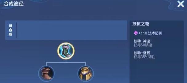 孙膑符文出装攻略（《王者荣耀》孙膑符文出装攻略，打造无敌战神！）