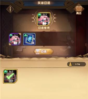 以剑与远征结缘之语活动介绍（参与活动，领取海量奖励）