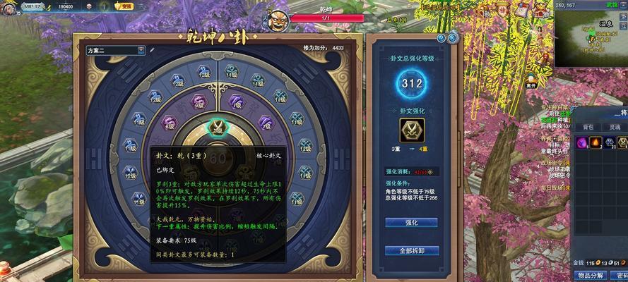 《以武魂七煞70装备为主打造强力输出武器》（通过精选装备提升武魂七煞70的战斗力）