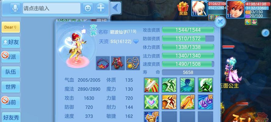 神武方寸山技能加点攻略（玩转方寸山，掌握技能加点窍门，成为无敌存在！）