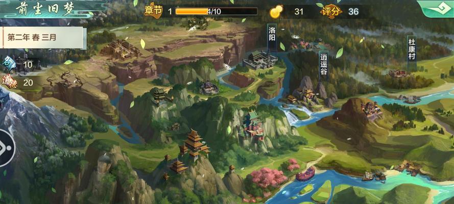 侠客风云传手游图画攻略（揭秘江湖谜题，解锁武功秘籍，让你成为无敌侠客）