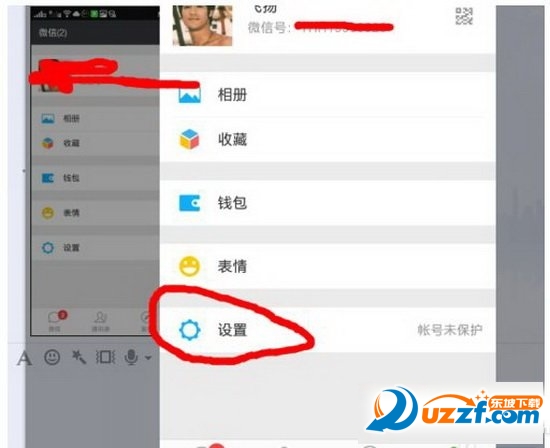手机微信怎么查看以前的聊天记录？手机查看以前聊天记录的方法