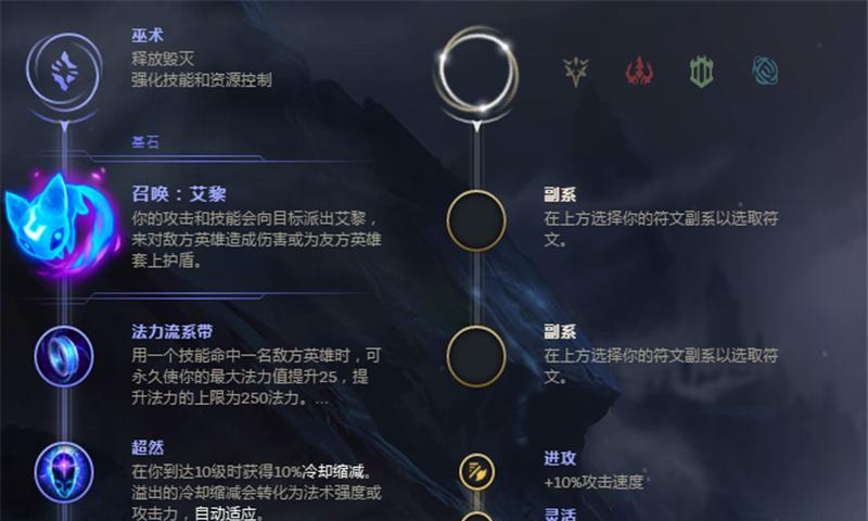 守护者技能攻略（掌握关键技能，成为顶尖守护者！）