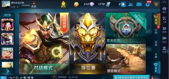 王者荣耀怎么补人,从虚拟战场到现实人生