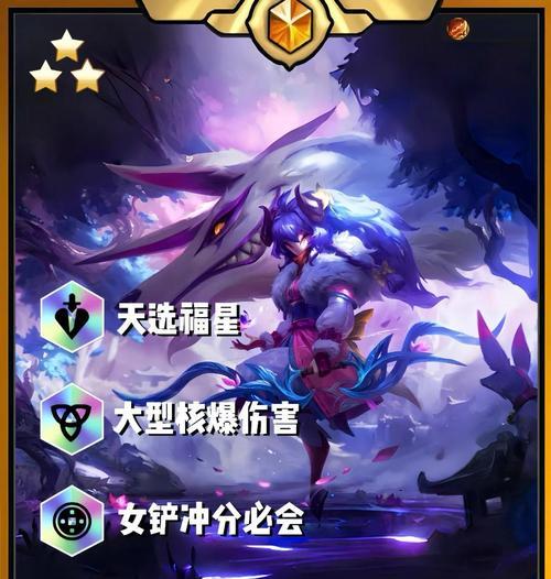 LOL千珏出装攻略（选择合适装备，提升千珏战斗力，成为最强输出法师）